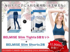 5+2着セットの画像